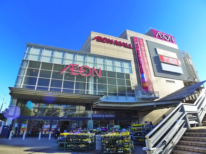 ショッピングセンター　イオン（ショッピングセンター）まで550m