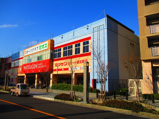 スーパー　松源 パレード泉佐野店（スーパー）まで690m