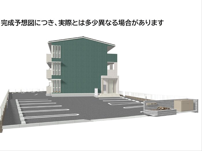 建物外観　※完成予想図につき、実物とは多少異なる場合があります。