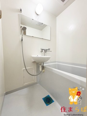 バス・シャワールーム　一日の終わりに使う場所