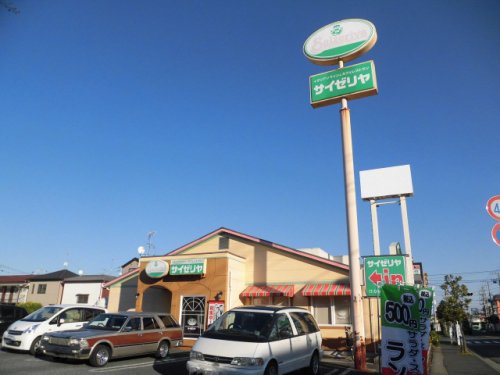 飲食店　サイゼリヤ 市川インター店（飲食店）まで545m