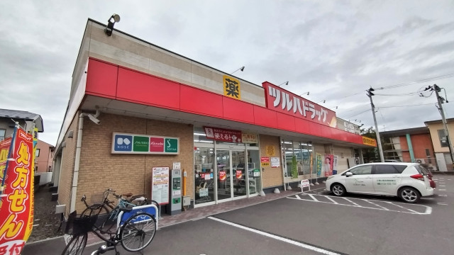 ドラックストア　ツルハドラッグ仙台長町４丁目店（ドラッグストア）まで550m