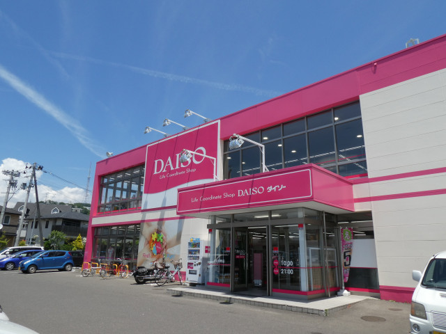 その他　ダイソー仙台長町店（その他）まで200m