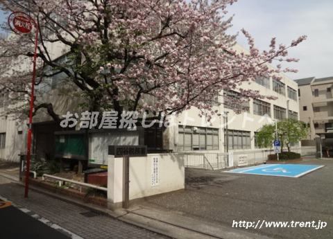 その他　四谷税務署（その他）まで100m