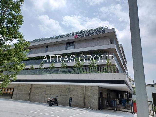 中学校　北区立都の北学園（中学校）まで575m