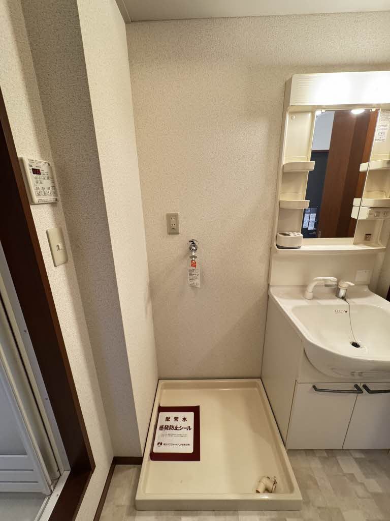 その他　洗濯機置き場