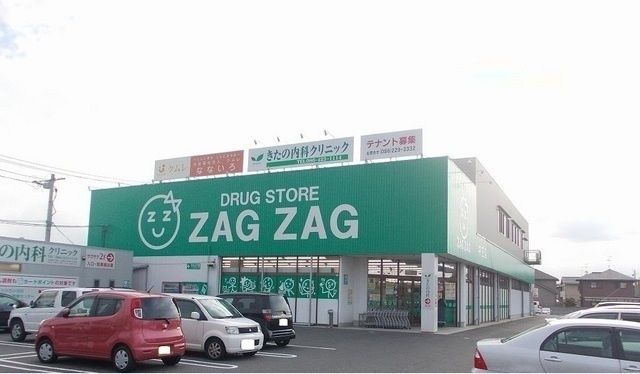 ドラックストア　ザグザグ中庄店（ドラッグストア）まで500m