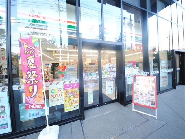コンビニ　セブンイレブン新大阪第２ＮＫビル店（コンビニ）まで319m