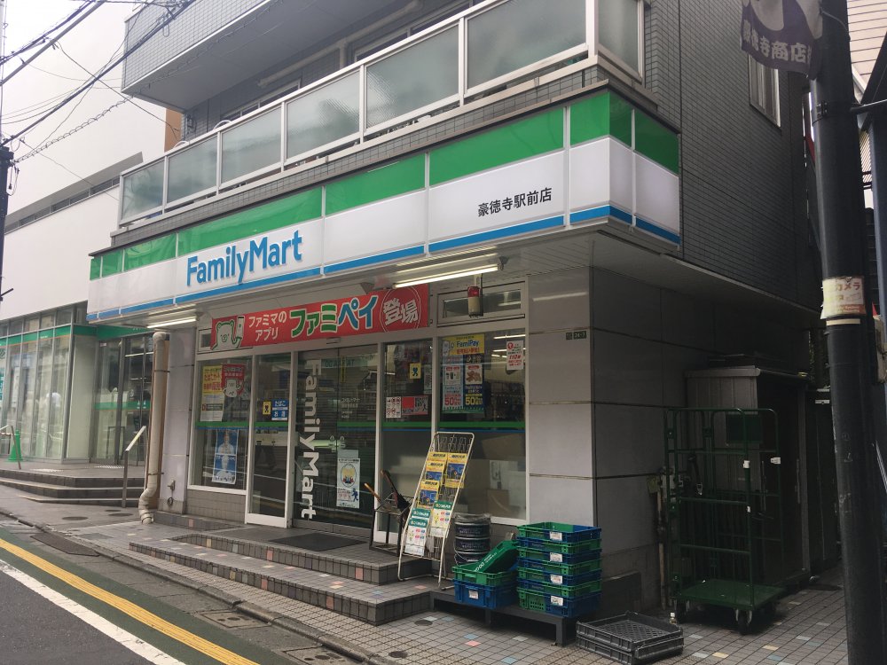 コンビニ　ファミリーマート 豪徳寺駅前店（コンビニ）まで59m