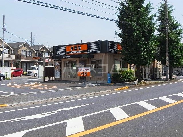 飲食店　吉野家 松戸みのり台店（飲食店）まで1522m