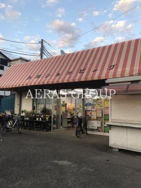 ショッピングセンター　宗岡ショッピングセンター（ショッピングセンター）まで1444m