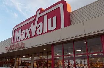 スーパー　マックスバリュ岡田店（スーパー）まで1300m