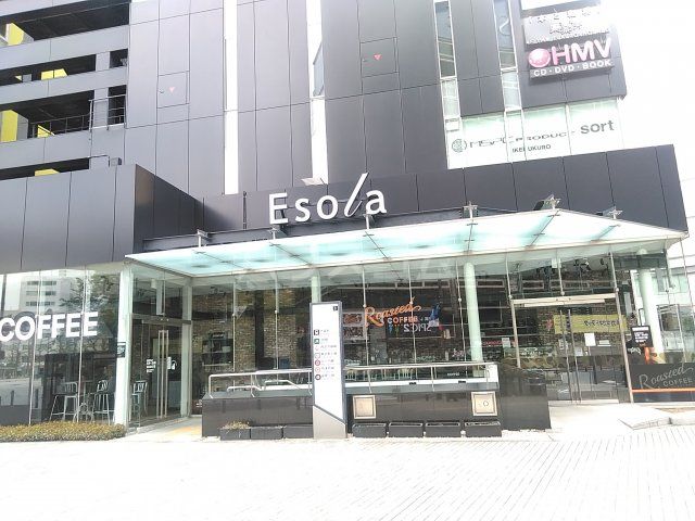 ショッピングセンター　エソラ池袋（ショッピングセンター）まで1053m