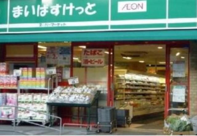 スーパー　まいばすけっと深川2丁目店（スーパー）まで504m