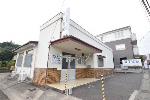 病院　井上医院（病院）まで532m