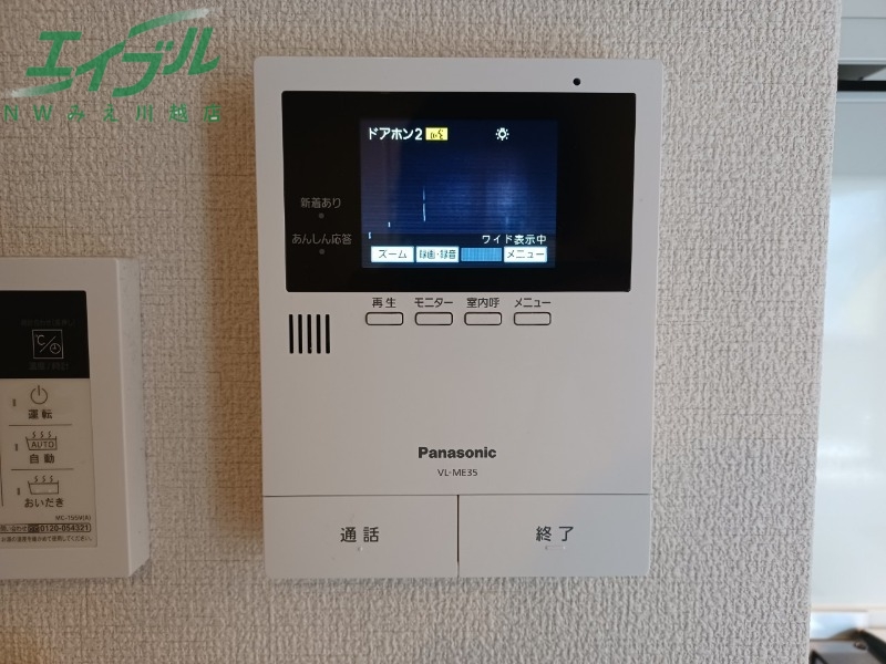 セキュリティ　同タイプの画像です