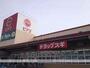 スーパー　ユニー（株）／ピアゴ袋井店（スーパー）まで1416m