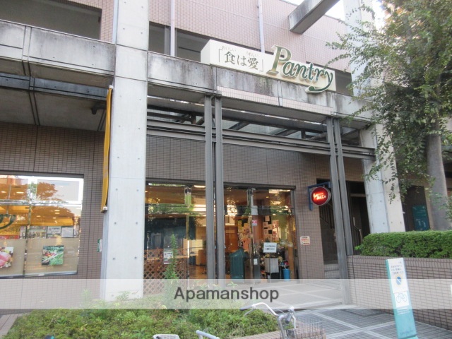 スーパー　パントリー（スーパー）まで530m