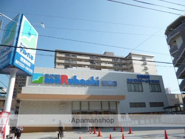 スーパー　マンダイ（スーパー）まで710m