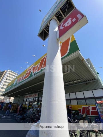 ドラックストア　ジャパン堺浜寺店（ドラッグストア）まで1402m