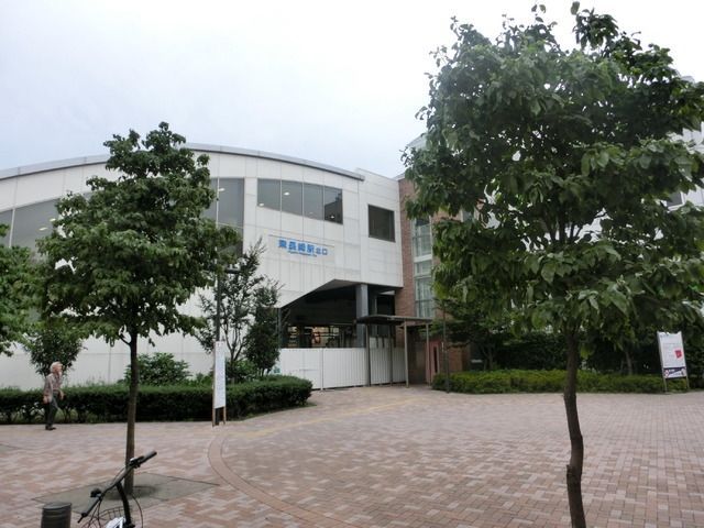 その他　東長崎駅（その他）まで550m