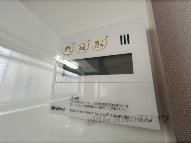 その他設備　給湯器リモコン