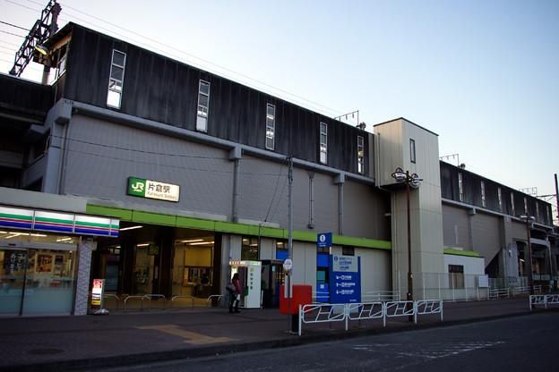 その他　片倉駅（その他）まで940m