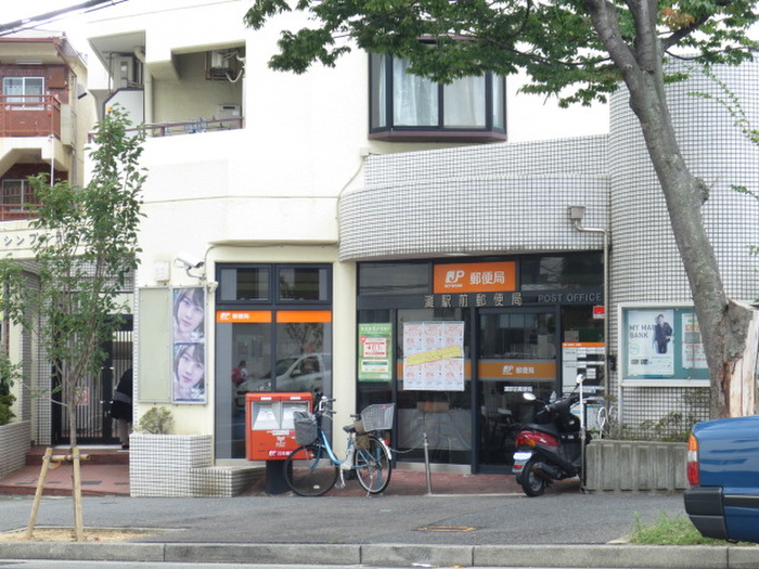 郵便局　灘駅前郵便局（郵便局）まで1100m