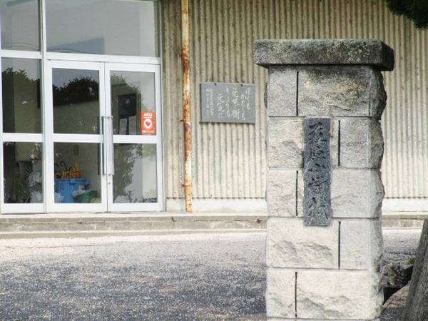 小学校　斐川町立荘原小学校（小学校）まで600m