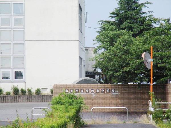 中学校　斐川町立斐川東中学校（中学校）まで0m