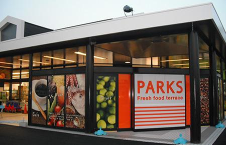 スーパー　パークス富田店（スーパー）まで1431m