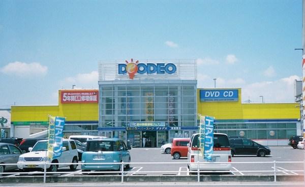 ホームセンター　エディオン新倉敷店（ホームセンター）まで2313m