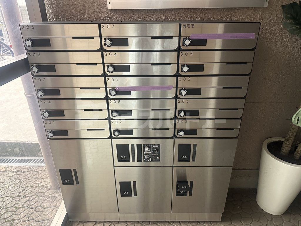 その他共有部分