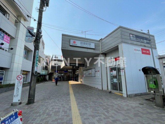 その他　東急大井町線　荏原町駅（その他）まで130m