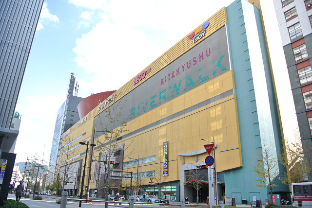ショッピングセンター　リバーウォーク北九州（ショッピングセンター）まで690m