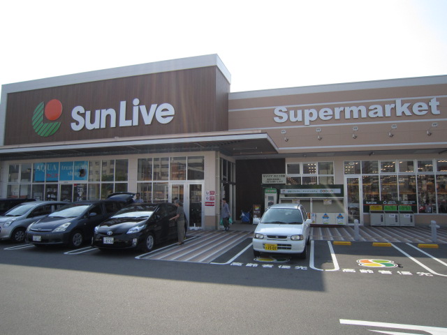 スーパー　サンリブ西小倉（スーパー）まで850m