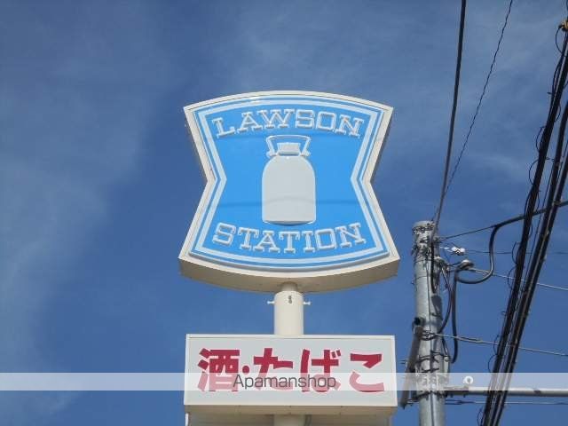 コンビニ　ローソン（コンビニ）まで481m