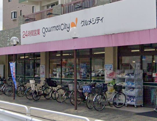スーパー　グルメシティ武蔵境店（スーパー）まで367m