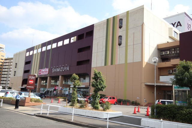 スーパー　マックスバリュ森孝東店（スーパー）まで400m