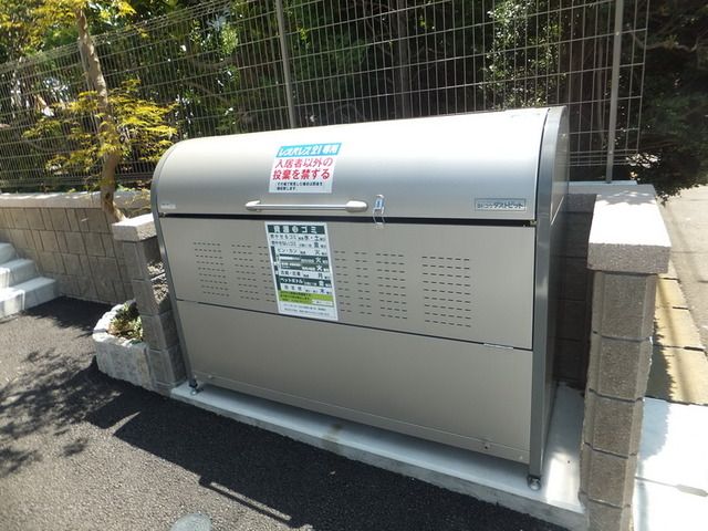 その他共有部分　★敷地内ごみ置き場★