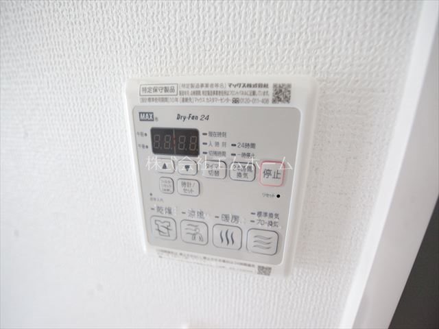 その他設備　浴室暖房乾燥機能付バス