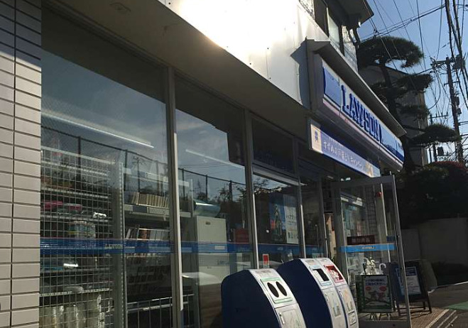 コンビニ　ローソン 駒場一丁目店（コンビニ）まで733m