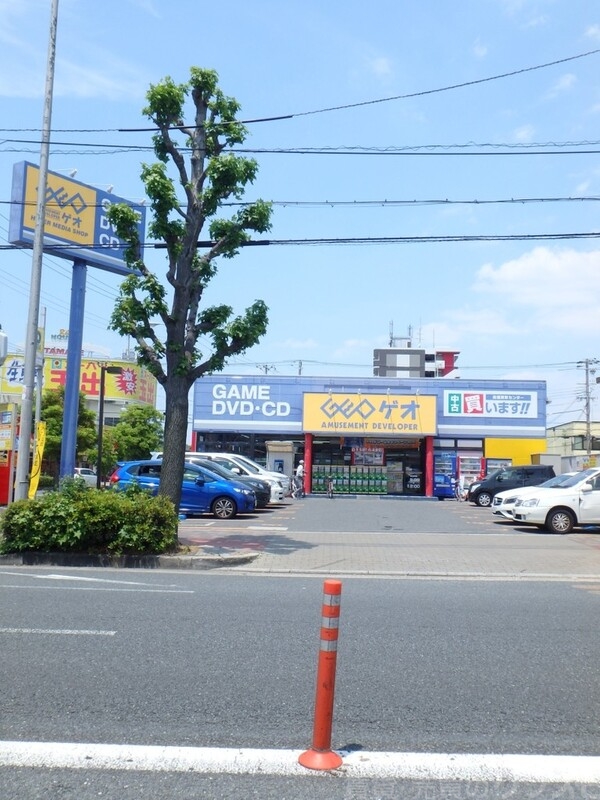 レンタルビデオ　ゲオ（レンタルビデオ）まで1000m