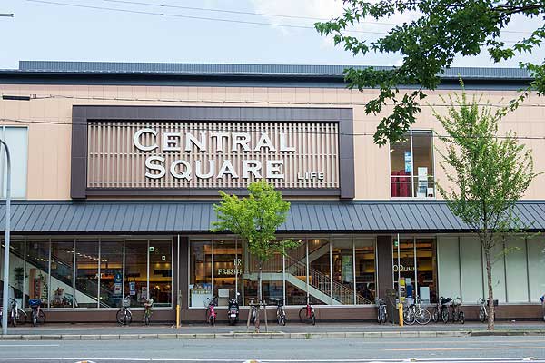 スーパー　ライフ セントラルスクエア西大路花屋町店（スーパー）まで786m