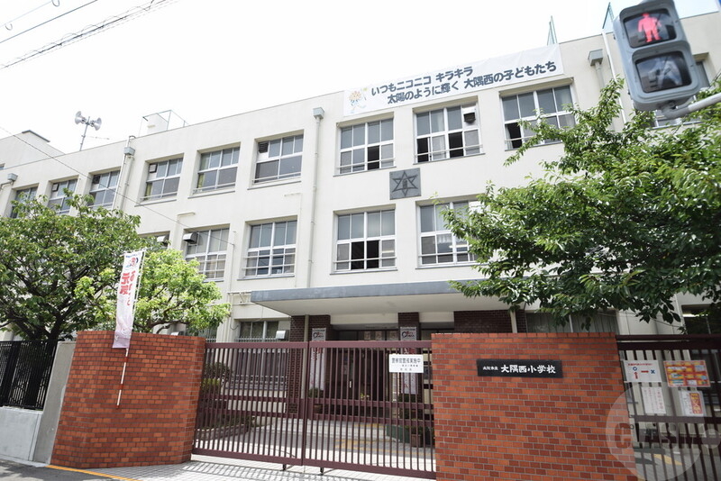 小学校　大隅西小学校（小学校）まで500m