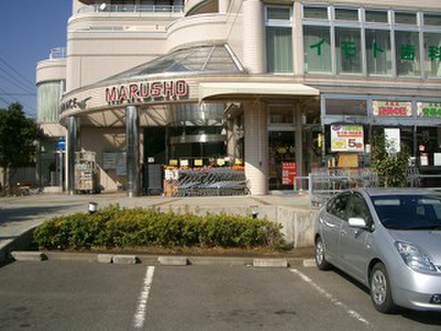 スーパー　丸正食品　横浜荏子田店（スーパー）まで887m