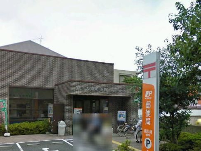 郵便局　横浜大場郵便局（郵便局）まで436m