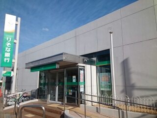 銀行　りそな銀行様（銀行）まで960m