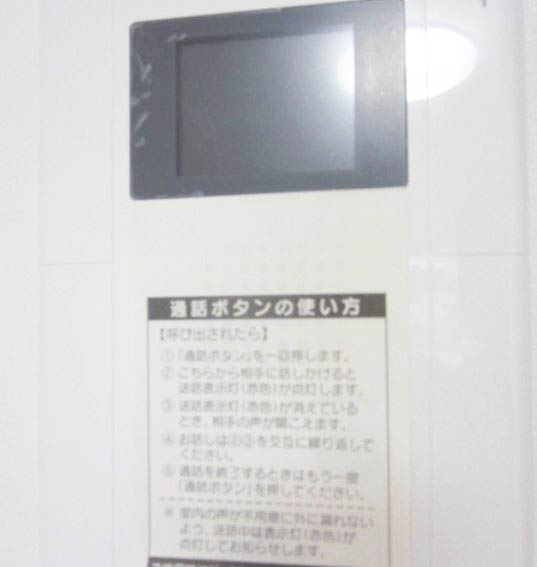セキュリティ　★モニター付きインターホンで来客時も安心★