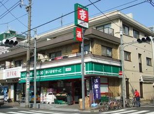 スーパー　まいばすけっと仲池上店（スーパー）まで22m